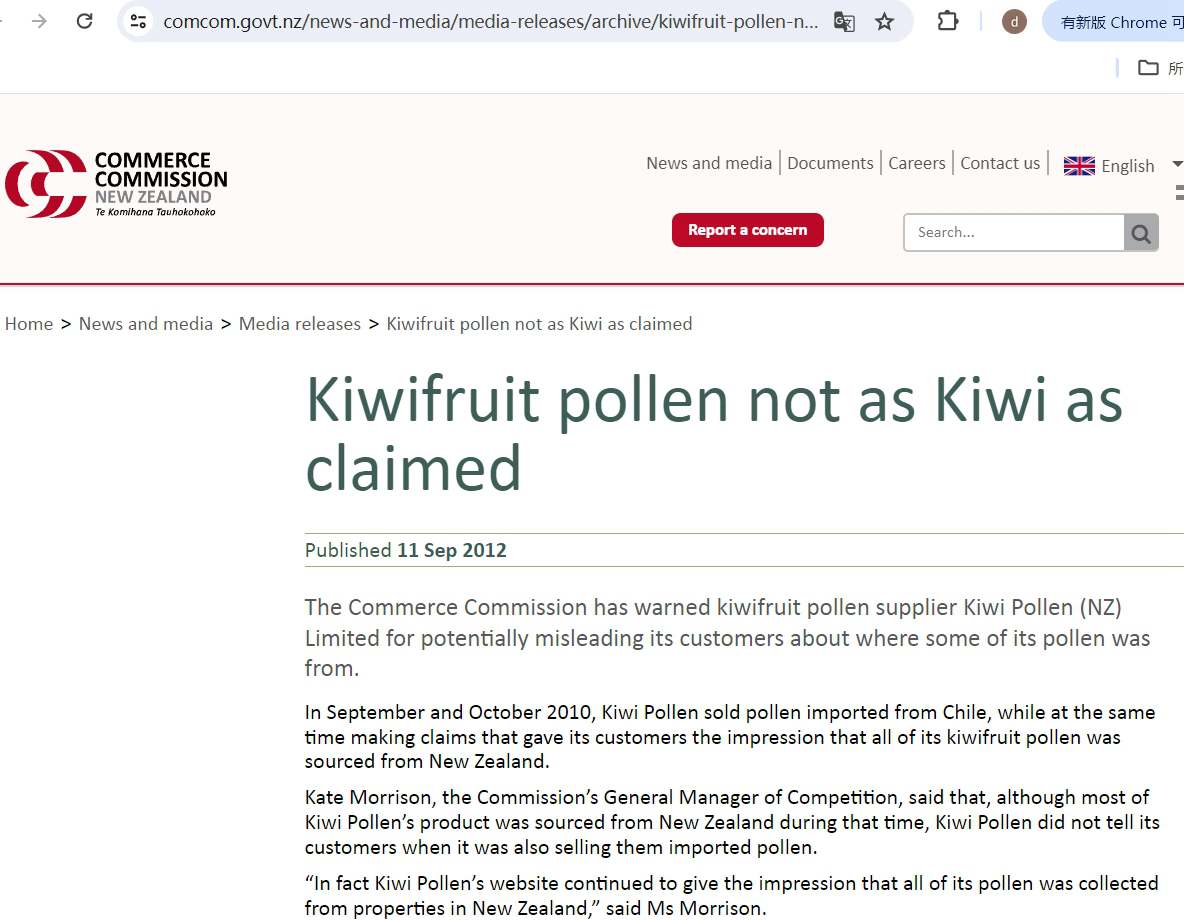 Zealand Kiwi Pollen