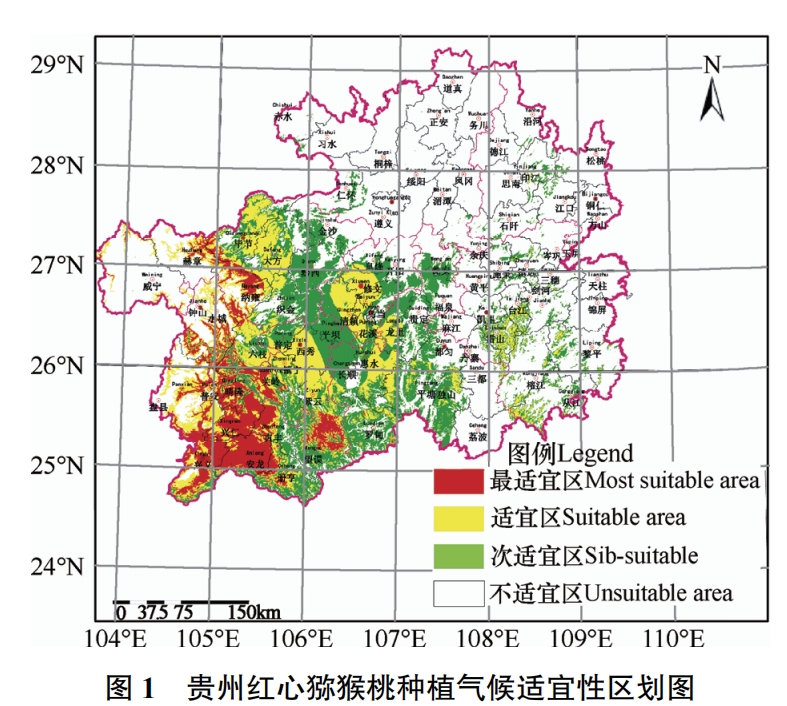 貴州山區(qū)紅心獼猴桃種植氣候區(qū)劃