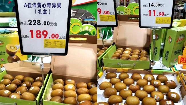 kiwifruit