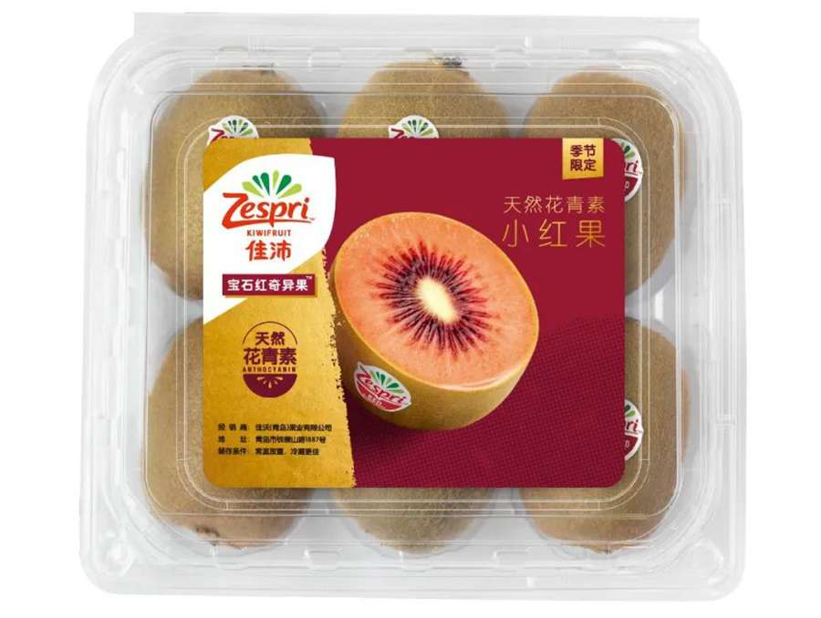 zespri rubyred kiwifurit